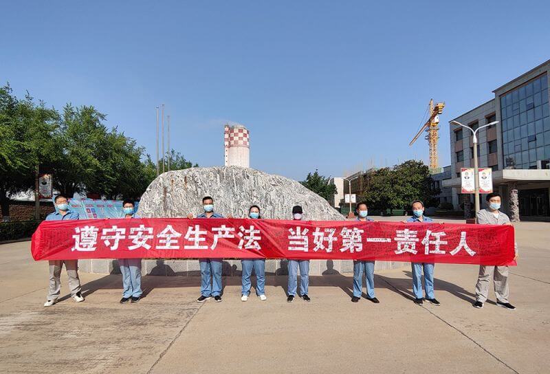 濮阳园区全面启动“安全生产月”活动